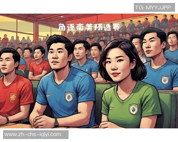 央视节目单缺席国足对沙特比赛引发球迷热议与不满